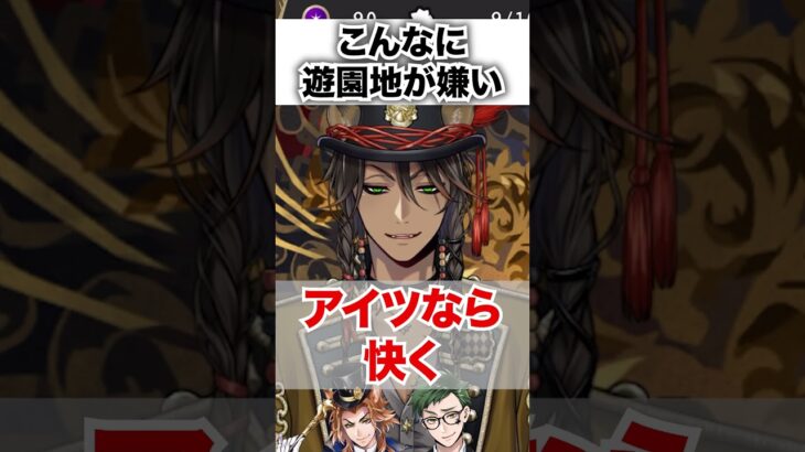 ツイステ『もはや遊園地アンチなおじたん』レオナ プレイフル・ドレス/ステージ・イン・プレイフルランド】#ツイステ#ツイステッドワンダーランド#チマ