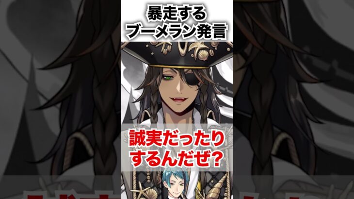ツイステ『全員がジャンル違うブーメラン発言が大暴走してるおじたん』レオナ スケアリードレス#エンドレスハロウィンナイト#ツイステ#ツイステッドワンダーランド#ゲーム実況#チマ