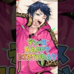 【ツイステガチャ】デュース誕生日当日のバフが…!? #ゲーム実況 #ツイステ #ガチャ動画
