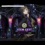 【ツイステ】デュース くつろぎマイルーム【ガチャ】 ※音なし