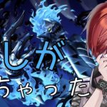 【#ツイステ 】#ガチャ配信  オバブロイデア欲しいの【#v系 】【#ヴィジュアル系 】【#vtuber 】【#雑談】#イデア #オバブロ