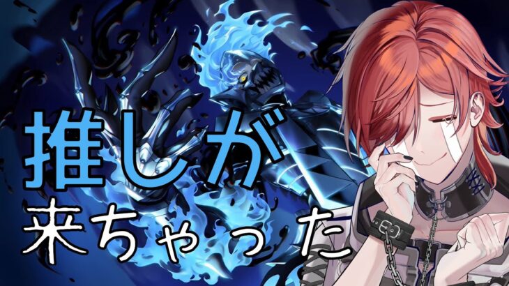 【#ツイステ 】#ガチャ配信  オバブロイデア欲しいの【#v系 】【#ヴィジュアル系 】【#vtuber 】【#雑談】#イデア #オバブロ
