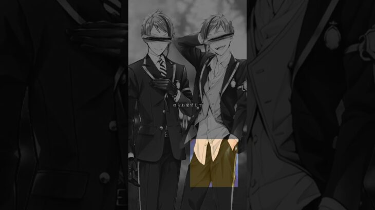え？ああ、そう。｜ リーチ兄弟 ver #aicover #ツイステ