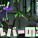 【ツイステ】マレウスのガーゴイル愛！シルバー痛恨のミスwww【ツイステッドワンダーランド】 【Twisted-Wonderland】