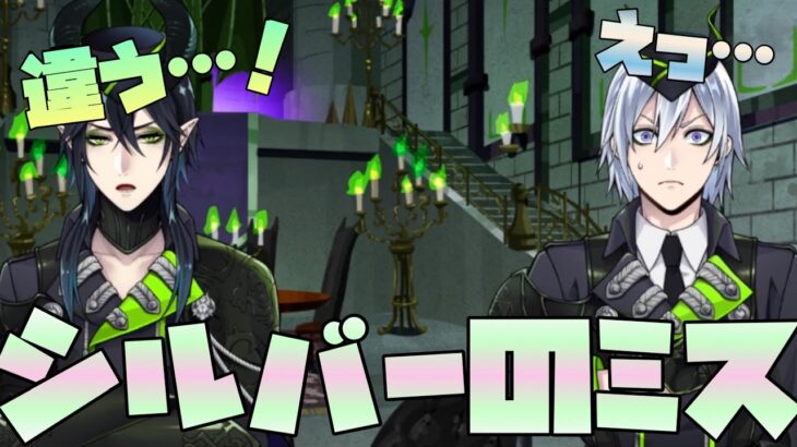 【ツイステ】マレウスのガーゴイル愛！シルバー痛恨のミスwww【ツイステッドワンダーランド】 【Twisted-Wonderland】