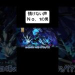 【ツイステ】情けない声界隈ナンバー1の男【イデア】#ツイステ #ツイステッドワンダーランド #イデア #イデアシュラウド #ゲーム実況 #ガチャ動画