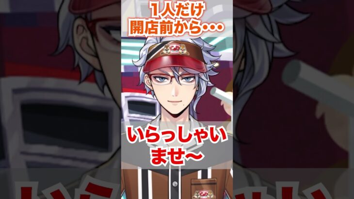 【ツイステ】1人だけ開店前から死にそうな奴【ケイト アズール リリア イデア C&Dダイナー】#チップとデール#ポップコーン#ディズニー#ツイステ#ツイステッドワンダーランド#ゲーム実況