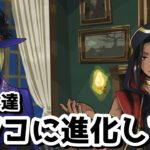 【ツイステ実況】#13 リアコ魂発揮してくるキャラ多くて助かるwwww