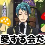 【ツイステ実況】#14 ポムフィオーレ最高！山最高！ガーゴイル最高！