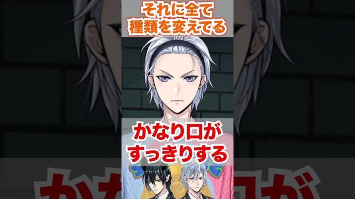 【ツイステ】恐怖！！家族2人に歯ケア用品を渡していたトレイ【マレウス シルバー くつろぎマイルーム】#部屋着#パジャマ#ディアソムニア寮#ツイステ#ツイステッドワンダーランド#ゲーム実況