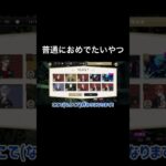 【ツイステ】20連で推しが出る奇跡に感謝しか出来ない奴【イデア】#ツイステ #ツイステッドワンダーランド #イデア #イデアシュラウド #ゲーム実況 #ガチャ動画