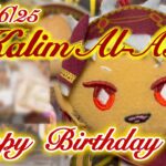 【ツイステ】カリム•アルアジームバースデーガチャ動画！！とんでもフェイスに大興奮💖🤦‍♀️💖僕の心にオアシスメイカー🫶（おまけ付）#28