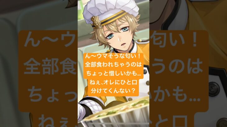 監督生に料理を振る舞うツイステ男子！ラギー編！キューピー3分クッキングのBGMで、ラギーが監督生に料理を振る舞うよ！#ツイステボイス研究会 #市川蒼