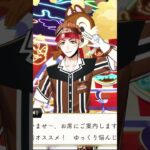 (^^)#ツイステ#ハッピーポップコーンのガチャを3回引いたらケイトのSSR出た⁉️