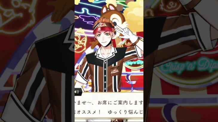 (^^)#ツイステ#ハッピーポップコーンのガチャを3回引いたらケイトのSSR出た⁉️