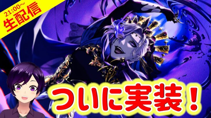 【ツイステ】オイオイオイ4ヶ月ぶりに最推しとんでもねぇ爆弾ガチャ始まったじゃねぇかァ！！【ヴィル オバブロ 美貌の圧制者 ガチャ実況】 #ツイステ