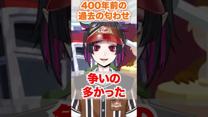【ツイステ】心を抉る400年前の匂わせ【ケイト アズール リリア イデア C&Dダイナー】#クリスプ&ディップス#茨の谷#右大将#ディズニー#ツイステ#ツイステッドワンダーランド#ゲーム実況