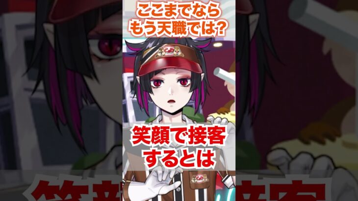【ツイステ】ここまで言われるのはケイトの天職なのでは？【ケイト アズール リリア イデア C&Dダイナー】#クリスプ&ディップス#ディズニー#ツイステ#ツイステッドワンダーランド#ゲーム実況