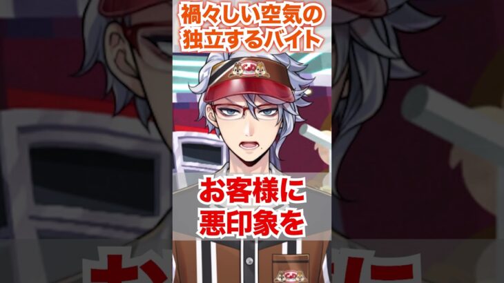 【ツイステ】禍々しい空気で独立してるバイトのイデア【ケイト アズール リリア C&Dダイナー】#バイト#クリスプ&ディップス#ディズニー#ツイステ#ツイステッドワンダーランド#ゲーム実況