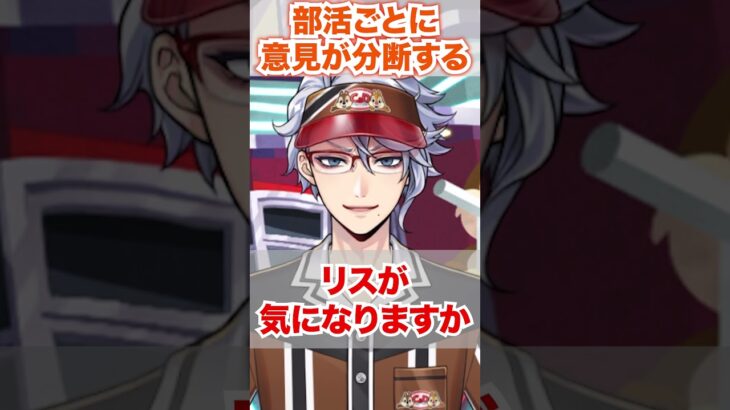 【ツイステ】部活ごとに意見が真っ二つな制服着【ケイト リリア アズール イデア C&Dダイナー】#クリスプ&ディップス#ディズニー#ツイステ#ツイステッドワンダーランド#ゲーム実況
