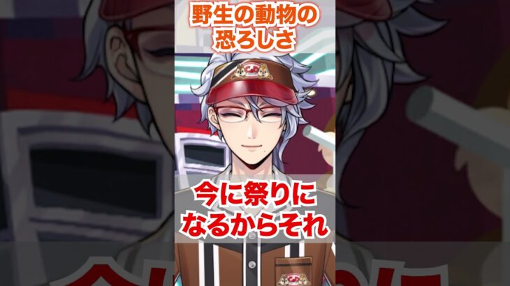 【ツイステ】野生のリスは遠くから見る分には可愛い【ケイト アズール イデア リリア C&Dダイナー】#クリスプ&ディップス#ディズニー#ツイステ#ツイステッドワンダーランド#ゲーム実況