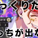まさかガチャでそっちが出ないとは思わなかった「ケイト&アズール C&Dダイナーver （はじける！ポップコーン 〜#C&Dダイナーへようこそ〜）」：ツイステ