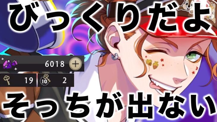 まさかガチャでそっちが出ないとは思わなかった「ケイト&アズール C&Dダイナーver （はじける！ポップコーン 〜#C&Dダイナーへようこそ〜）」：ツイステ