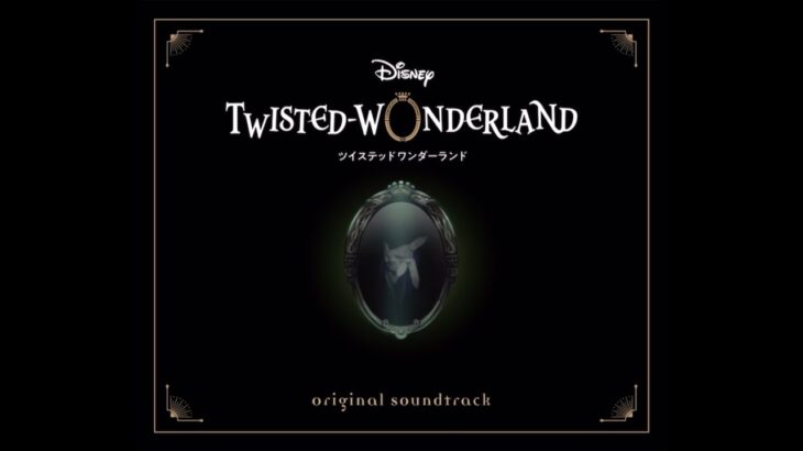 Disney Twisted-Wonderland – OST 4 – Time for Summoning