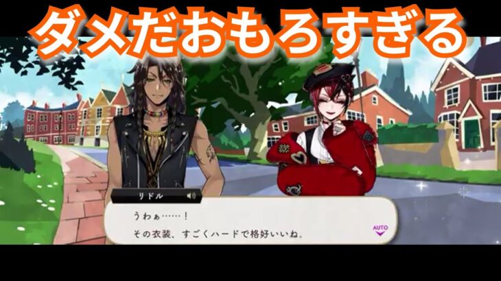 『ツイステ』メインストーリーEP:７章２７２〜２７５ カオス祭りおもろすぎる！ｗ【ツイステッドワンダーランド/twistedwonderland】#ゲーム配信 #gameplay #mainstory