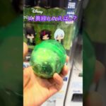 【リアルガチャ】ツイステ肩ズンFig.ディアソムニアver.（出るまで引く）