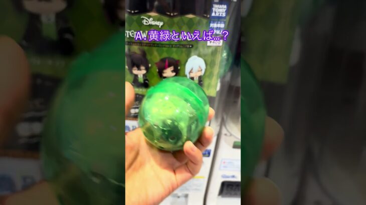 【リアルガチャ】ツイステ肩ズンFig.ディアソムニアver.（出るまで引く）
