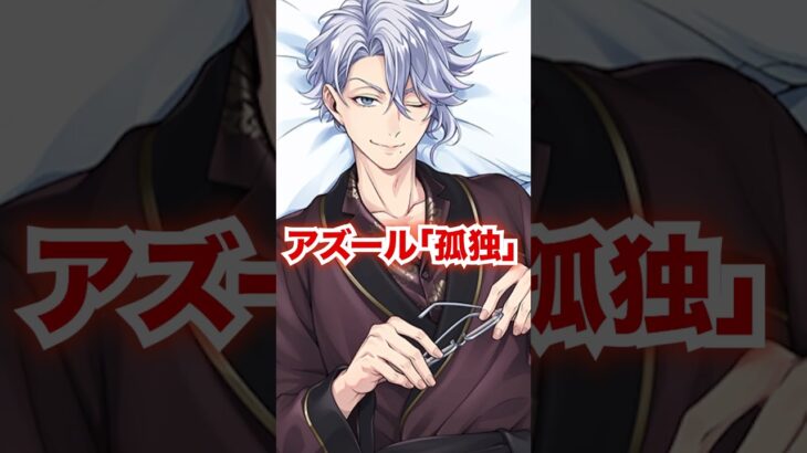 NRC生全員のきょうだい構成【ツイステ NRC生の家族構成】#全生徒#マレウス#シルバー#セベク#リリア#ツイステ#ツイステッドワンダーランド#チマ