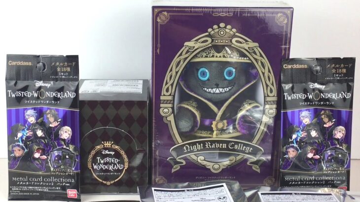 Opening Disney Twisted Wonderland Blind Bags & Grim Plush Pendant ✨ Unboxing & Review