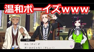 『ツイステ』リリア（式典服：SR）パーソナルストーリー＆グルーヴィー！【ツイステッドワンダーランド/Twistedwonderland】
