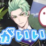 【ツイステガチャ】王子様じゃん……！？【クラブ・ウェア / 馬術部 SSR】【セベク・ジグボルト】#ツイステ #Vtuber #voicevox実況
