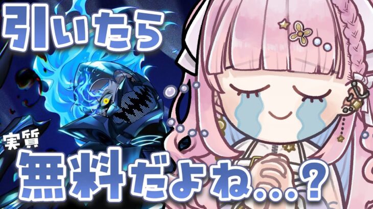 【 ツイステッドワンダーランド 】 オバブロイデア出るまで引く、ガチャ配信 【 天咲スピカ / Star Facet 】