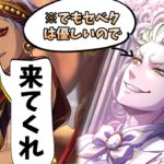 【ツイステ】カリムをなんだかんだ祝ってくれるセベクくん【ツイステッドワンダーランド】 【Twisted-Wonderland】