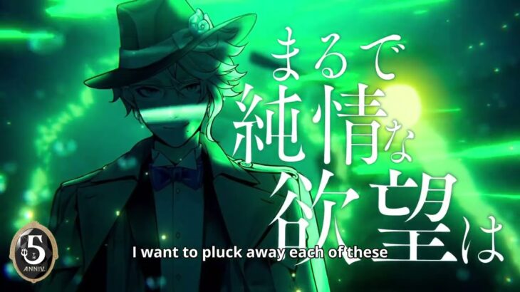 Twisted Wonderland Azul Ashengrotto Character Solo Song with Eng Subs