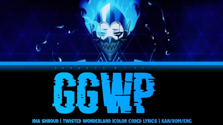 [Twisted Wonderland ツイステ] GGWP – Idia Shroud Character Song  | LYRICS | KAN/ROM/ENG