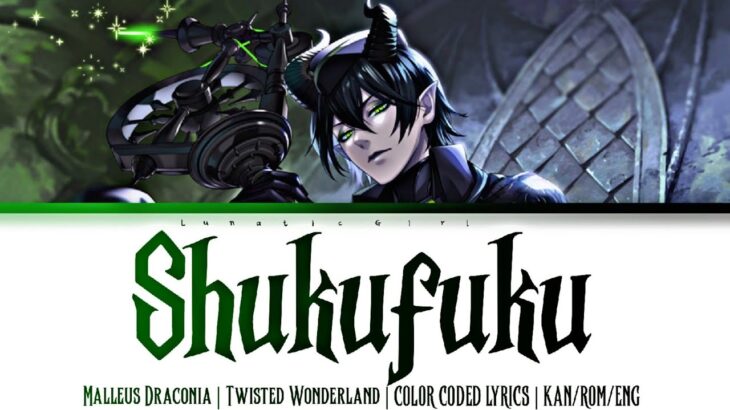 [Twisted Wonderland ツイステ] Shukufuku (祝福) – Malleus Draconia | LYRICS | KAN/ROM/ENG