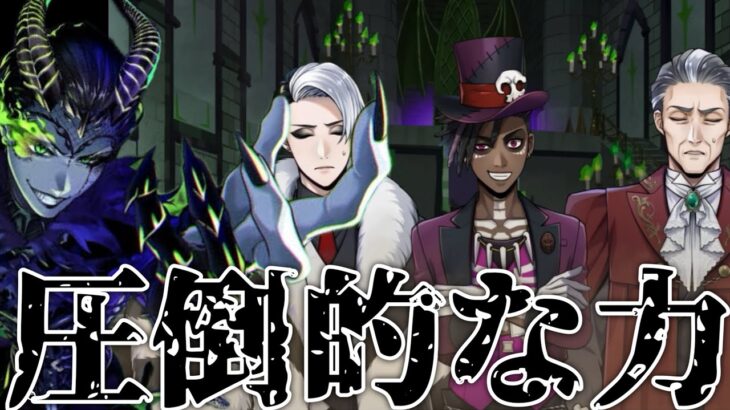 【ツイステ】マレウスVSクルーウェル＆トレイン【ツイステッドワンダーランド】 【Twisted-Wonderland】