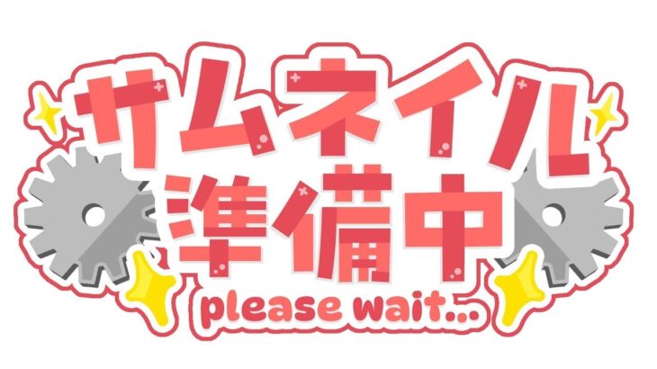 【初見さん大歓迎！】ルーレットでセリフ読み？！【新人Vtuber】