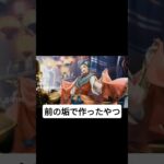 #ツイステッドワンダーランド #defect’er’#defect’er’s log#アリアーブナーリヤ#ゲーム