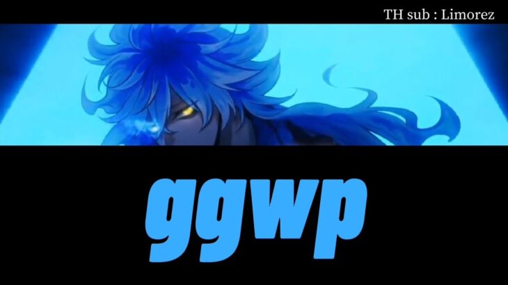 ggwp full ver. – Idia Shroud | Disney Twisted Wonderland KAN/ROM/TH