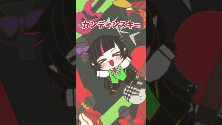 【手描きツイステ】軽音楽部でやる気！元気！カンディンスキー！♦️🦂🦇#shorts