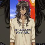 【ツイステ】レオナがジェイドのことを… #ツイステ #ゲーム実況 #shorts