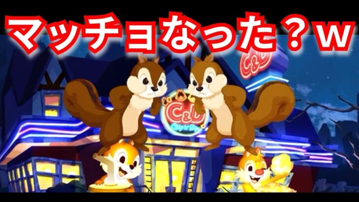 『ツイステ：ハッピーポップコーン（１）』チップとデール可愛い【ツイステッドワンダーランド/twistedwonderland】#ゲーム配信 #event #gameplay #スマホゲーム #イベント