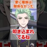 【ツイステ】愛に種族は関係ないと自分の馬で立証するスタイル【セベク クラブウェア】#馬術部#部活#シルバー#リドル#ディアソムニア寮#ディズニー#ツイステ#ツイステッドワンダーランド#ゲーム実況