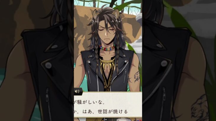 レオナさん、部活でもこの音量で指示してそう…#ツイステッドワンダーランド #ツイステ #レオナキングスカラー