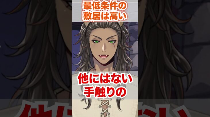 【ツイステ】※最低条件として品質が良いものを好まれます【レオナ くつろぎマイルーム】#部屋着#パジャマ#バースデー#サバナクロー寮#ディズニー#ツイステ#ツイステッドワンダーランド#ゲーム実況